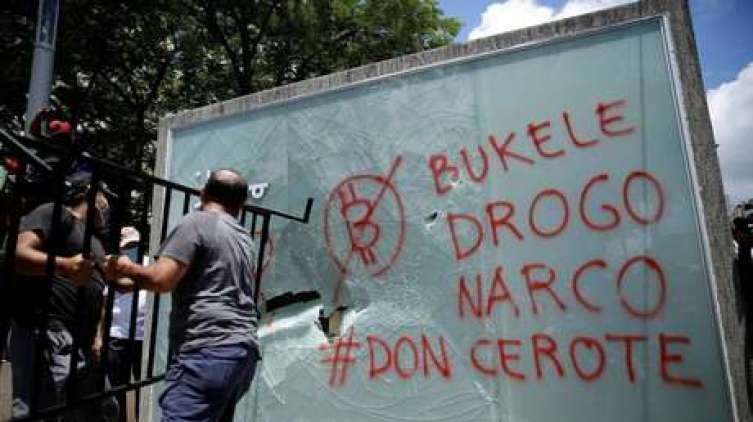 Bloomberg: adopción de bitcóin como moneda de curso legal en El Salvador provoca ola de especulaciones